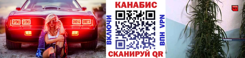 Купить наркотики Щучье ГАШИШ Меф