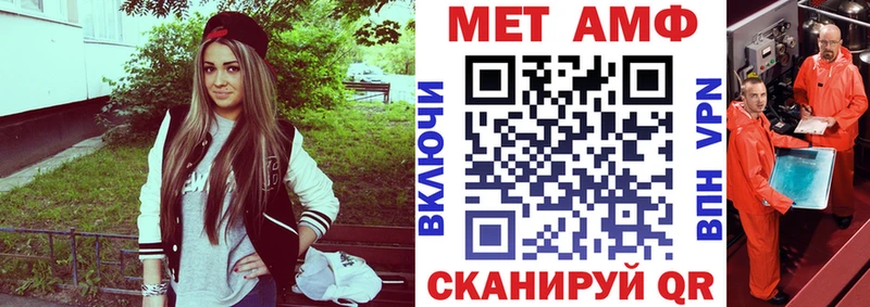 Amphetamine Розовый  Щучье 