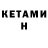ГЕРОИН белый Team kraft