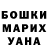 Метадон белоснежный Tolik Zinshenko