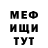 Метадон мёд kifhok