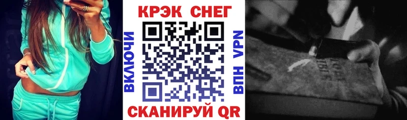 Cocaine Боливия  MEGA   Щучье 