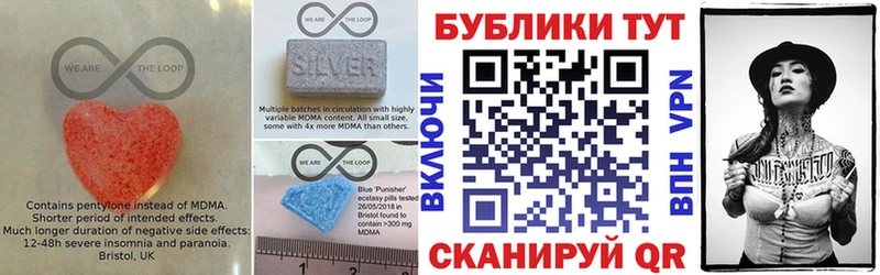Экстази 280 MDMA Щучье