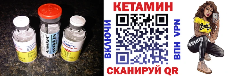 мориарти Telegram  Щучье  КЕТАМИН ketamine  купить  