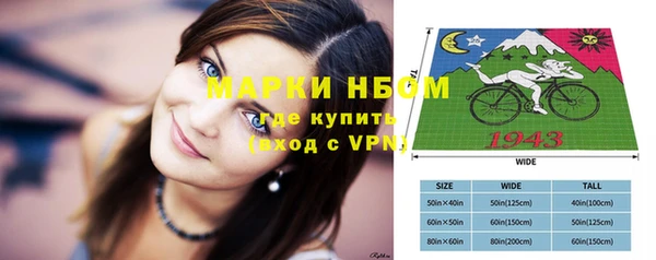 гашишное масло Новодвинск