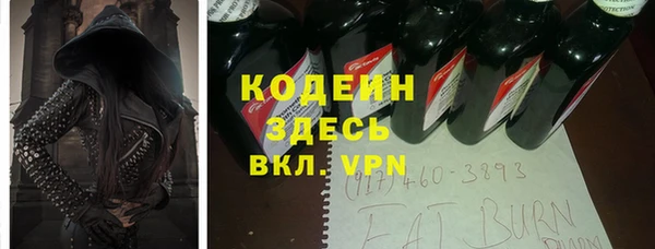COCAINE Новозыбков