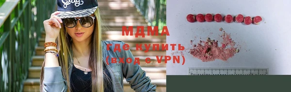 гашишное масло Новодвинск