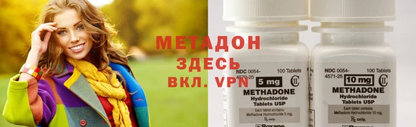 ALPHA PVP Абдулино