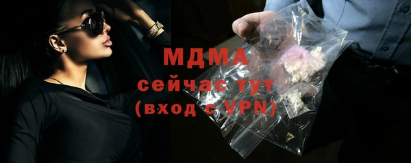шишки Новокубанск