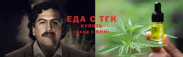 ALPHA PVP Абдулино