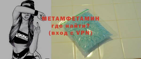 ALPHA PVP Абдулино