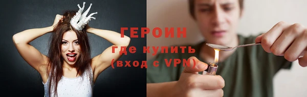 шишки Новокубанск