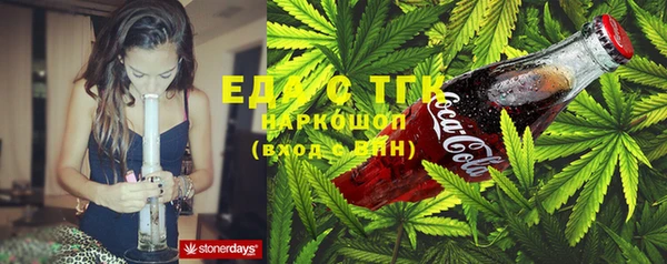 COCAINE Новозыбков
