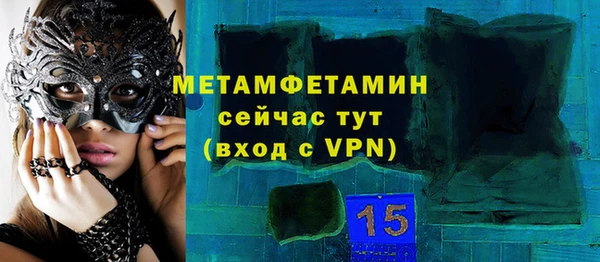 ГАЛЛЮЦИНОГЕННЫЕ ГРИБЫ Абаза