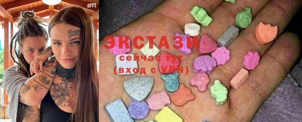 шишки Новокубанск