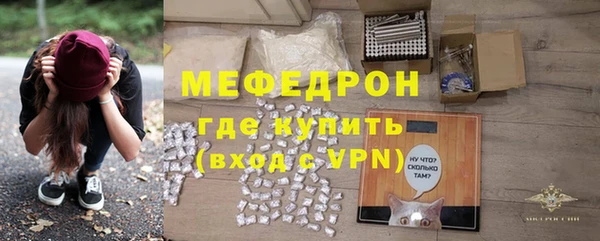 ALPHA PVP Абдулино
