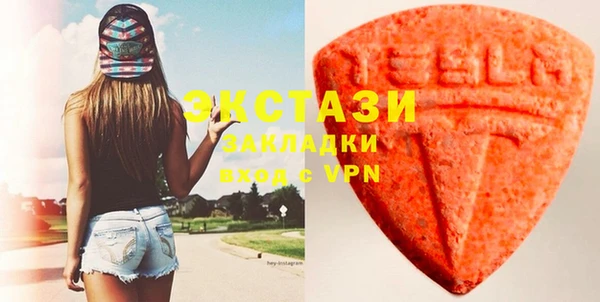 ГАЛЛЮЦИНОГЕННЫЕ ГРИБЫ Абаза