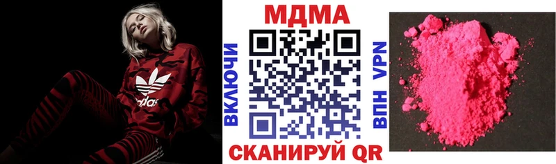 MDMA VHQ  цены наркотик  KRAKEN зеркало  Щучье 