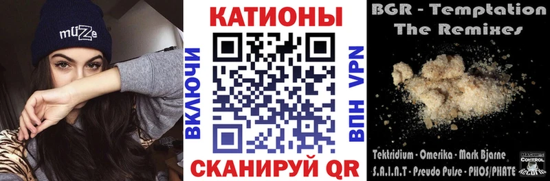 Мефедрон мяу мяу  Щучье 