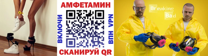 Первитин витя  Щучье 