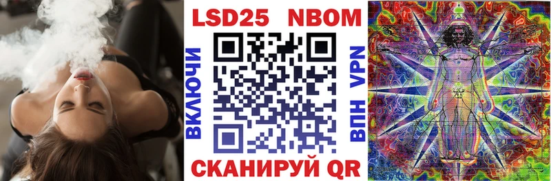 где найти наркотики  blacksprut ТОР  Марки NBOMe 1500мкг  Щучье 